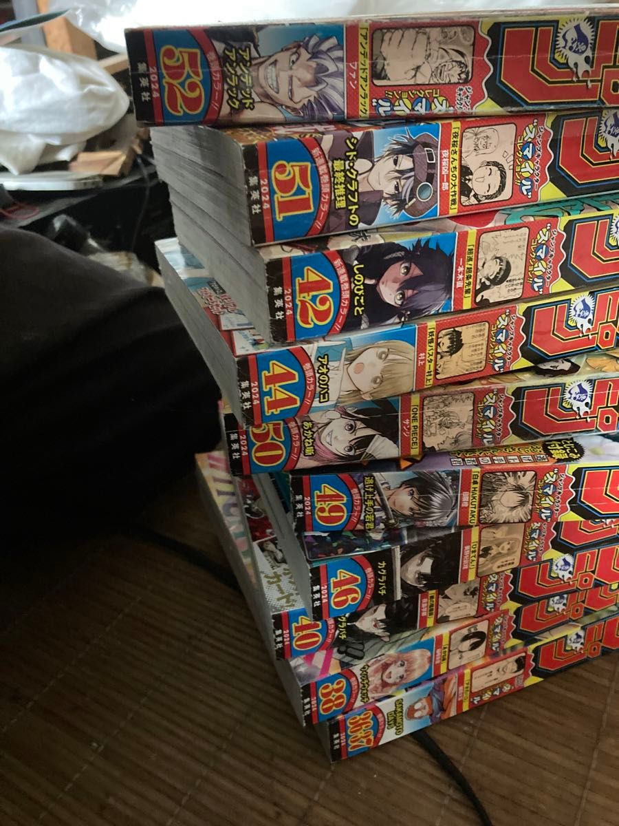 36冊セット 週刊少年ジャンプ 2024 まとめ売り 15-52号 2024 36冊セット 週刊少年ジャンプ 2024 まとめ売り 15-52号 2024