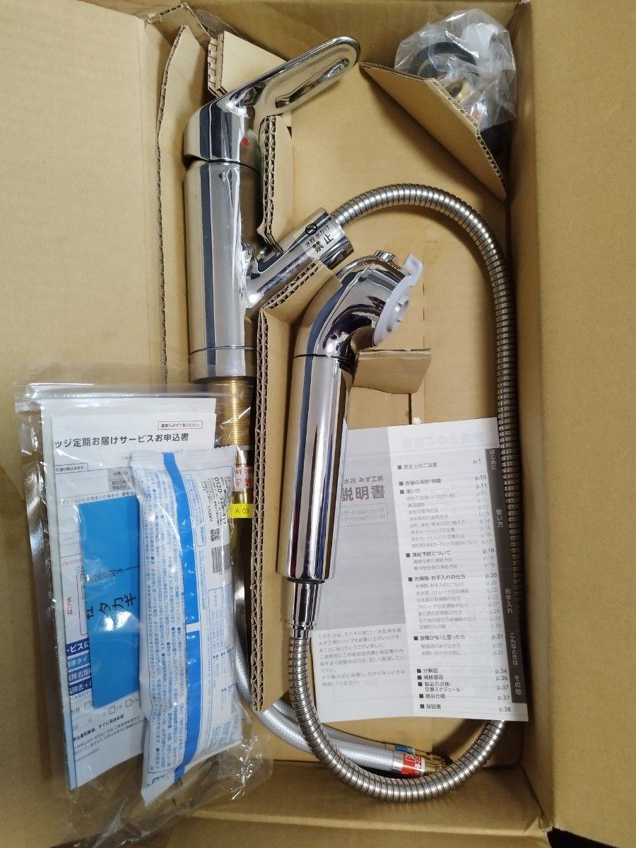タカギ高儀みず工房 ja497mn-9ncn02 シングルワンホール混合栓 タカギ高儀みず工房 ja497mn-9ncn02 シングルワンホール混合栓