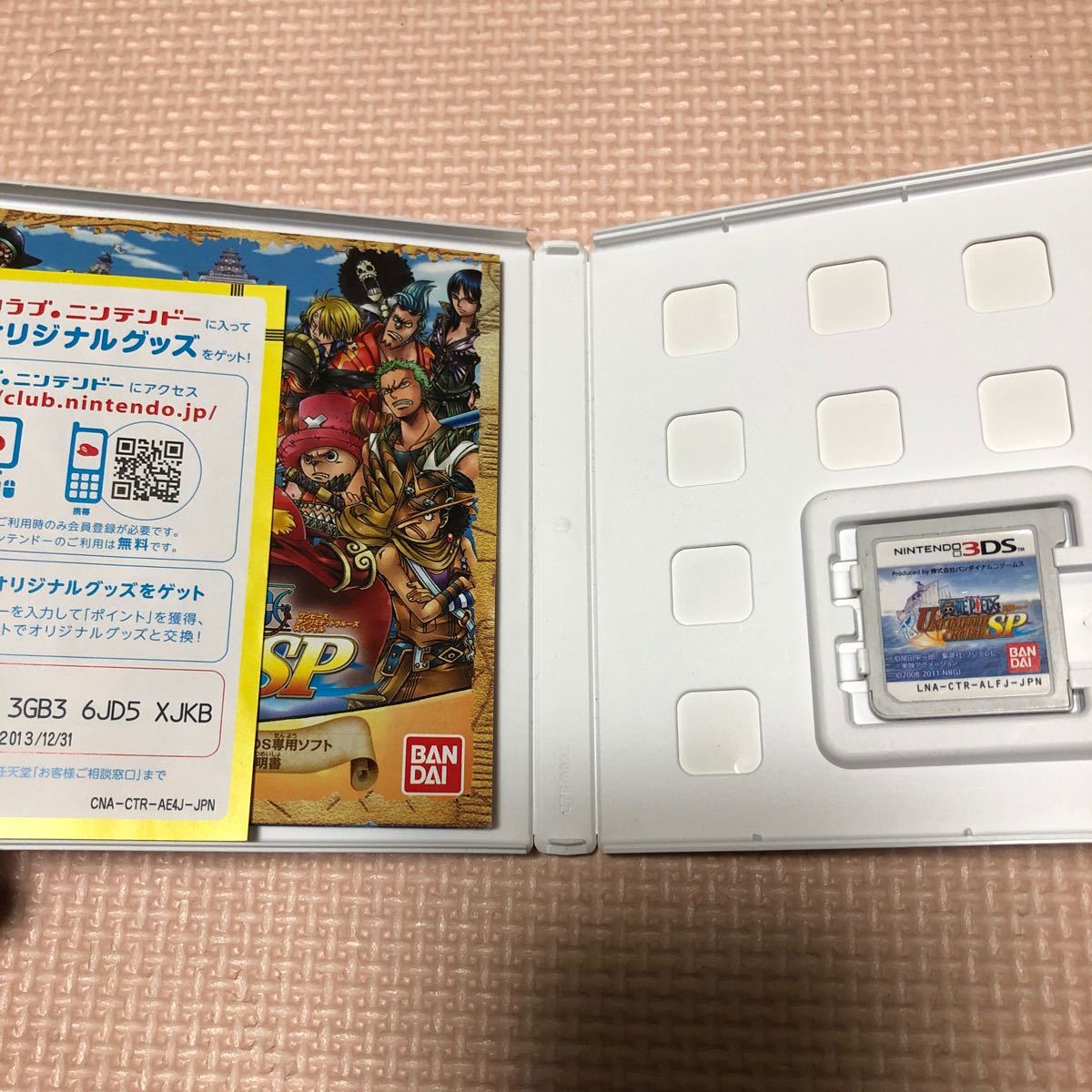 Paypayフリマ 3ds ワンピース アンリミテッドクルーズ スペシャル 人気マンガソフト Paypayフリマ 3ds ワンピース アンリミテッドクルーズ スペシャル 人気マンガソフト