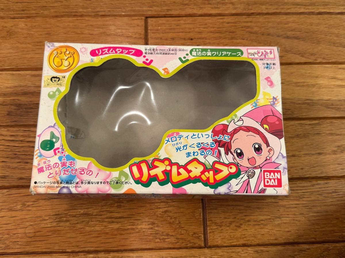 おジャ魔女どれみ】リズムタップ＆魔法の実クリアケース 当時 箱