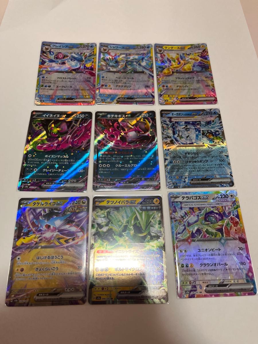 ポケモンカード RR テラスタルフェスEX まとめ売り ポケカ ポケモンカード RR テラスタルフェスEX まとめ売り ポケカ