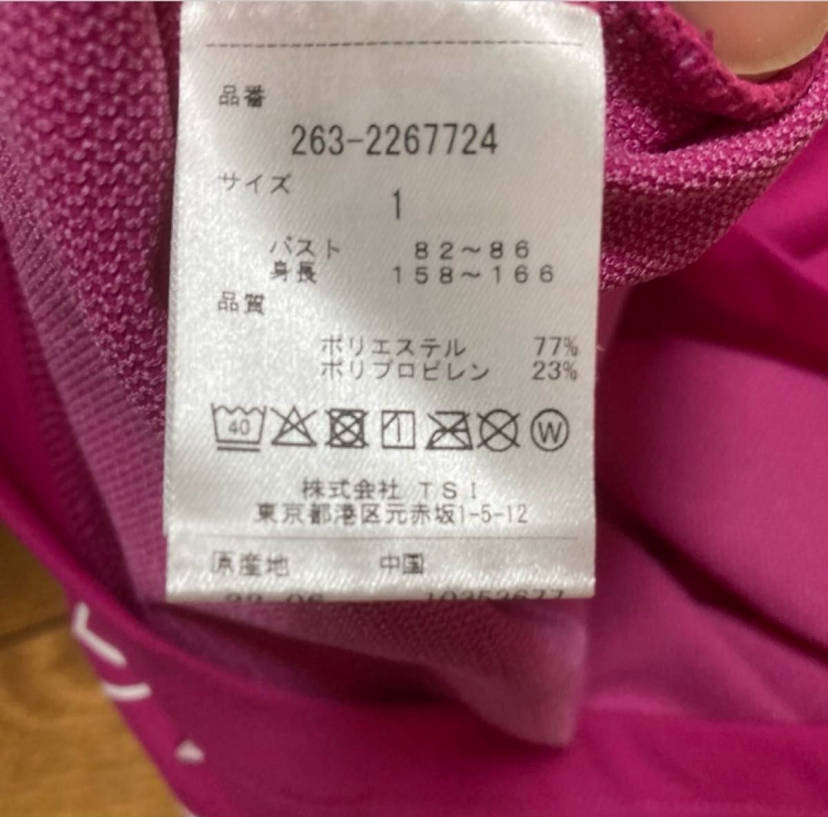 ジャックバニー 半袖モックネックシャツ 1 (M相当)レディース ジャックバニー 半袖モックネックシャツ 1 (M相当)レディース