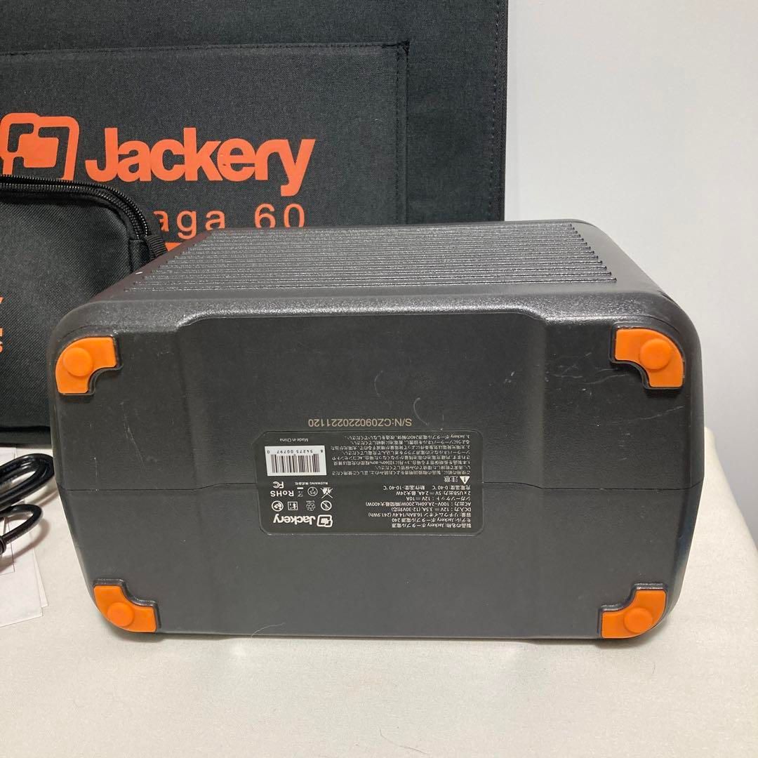 Jackery ポータブル電源 240 ジャクリ Jackery SolarSaga 60 Jackery ポータブル電源 240 ジャクリ Jackery SolarSaga 60