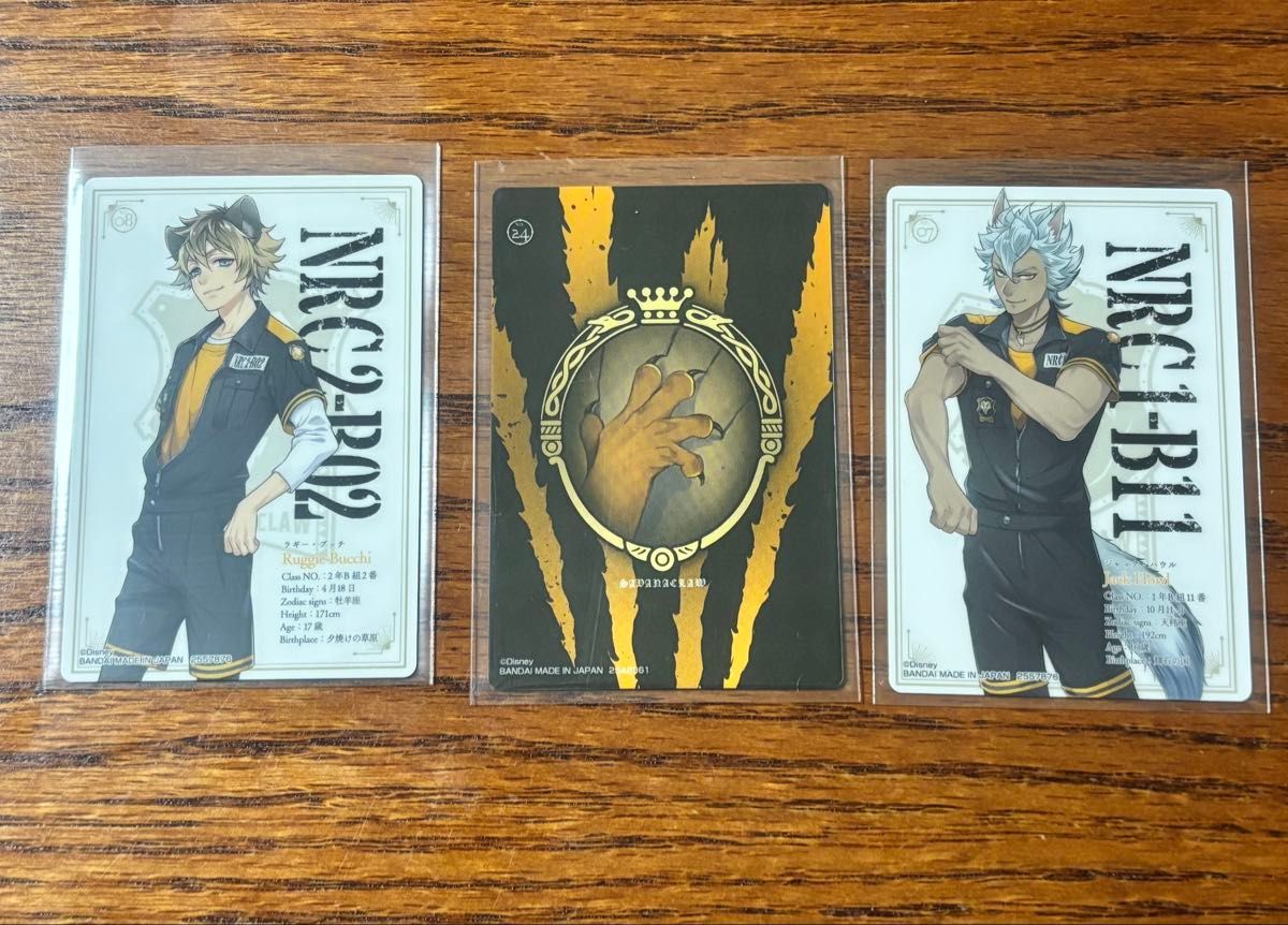 ツイステQposket 3体セット サバナ レオナ ラギー ジャックと ツイステQposket 3体セット サバナ レオナ ラギー ジャックと