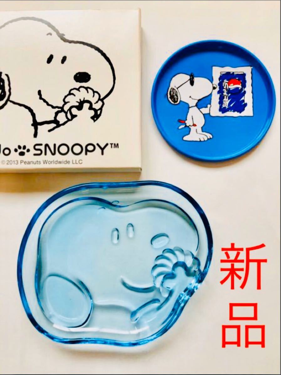 Paypayフリマ 新品 スヌーピーガラスプレート Pepsiスヌーピー缶コースター Paypayフリマ 新品 スヌーピーガラスプレート Pepsiスヌーピー缶コースター