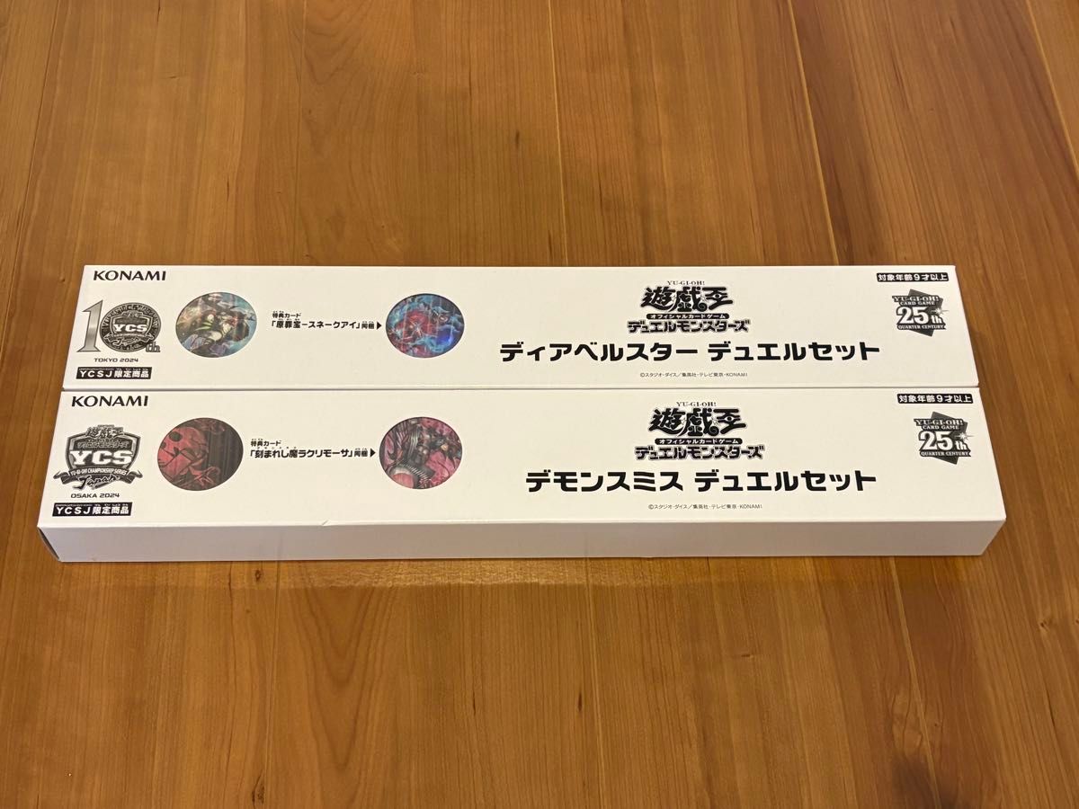 遊戯王 デモンスミス ディアベルスター デュエルセット|Yahoo 遊戯王 デモンスミス ディアベルスター デュエルセット|Yahoo