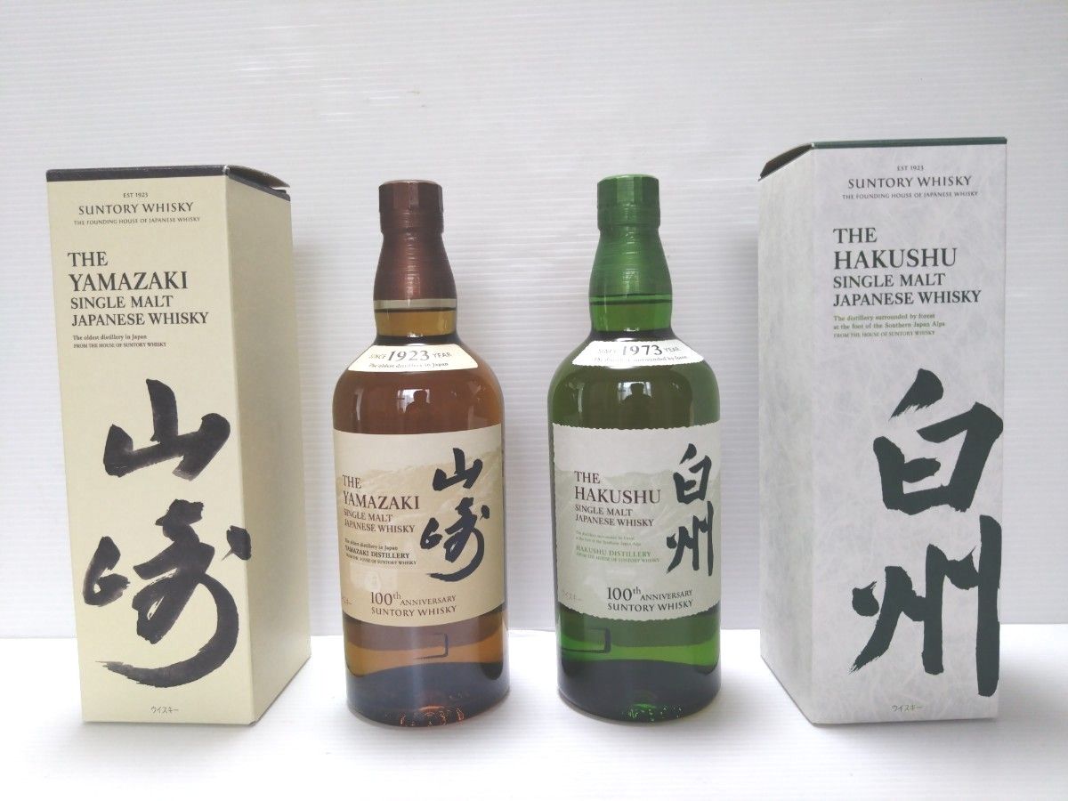 サントリー 山崎NV 白州NV 100周年記念ラベル 【箱付】|Yahoo サントリー 山崎NV 白州NV 100周年記念ラベル 【箱付】|Yahoo
