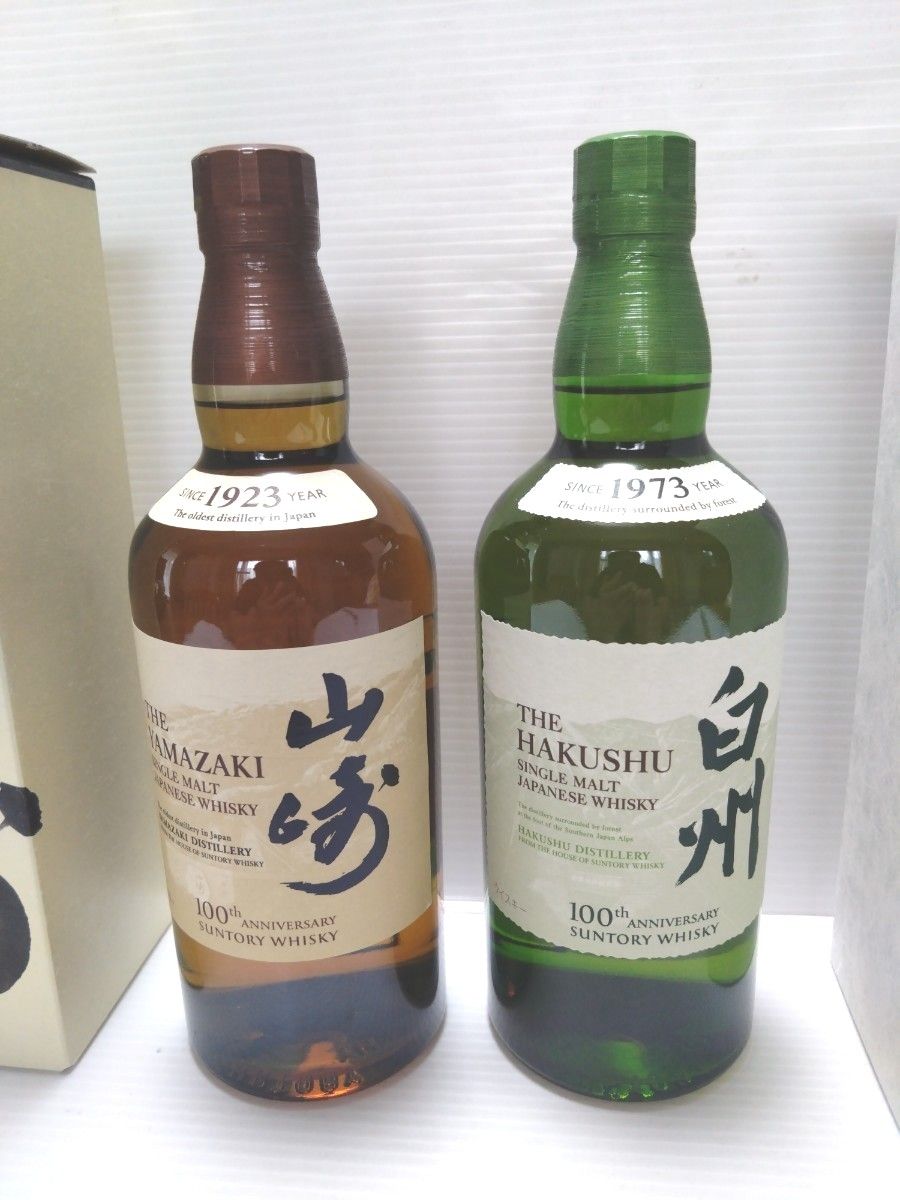 サントリー 山崎NV 白州NV 100周年記念ラベル 【箱付】|Yahoo サントリー 山崎NV 白州NV 100周年記念ラベル 【箱付】|Yahoo