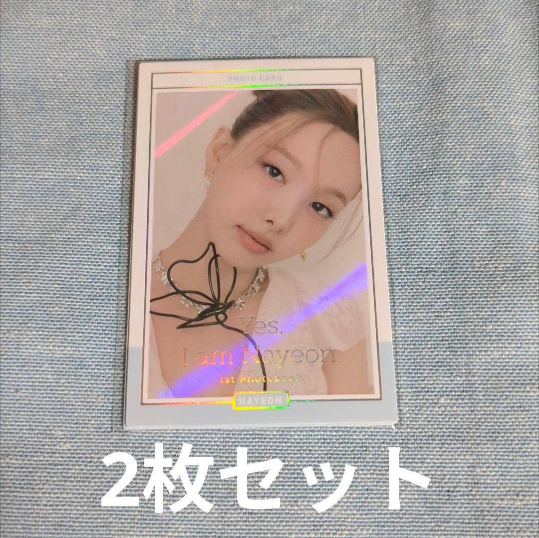 yes I am Nayeon Sky ver 特典トレカ ナヨン TWICE|Yahoo yes I am Nayeon Sky ver 特典トレカ ナヨン TWICE|Yahoo