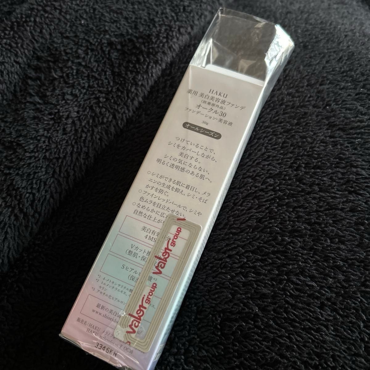 HAKU薬用美白美容液ファンデ オークル30|Yahoo!フリマ(旧 HAKU薬用美白美容液ファンデ オークル30|Yahoo!フリマ(旧