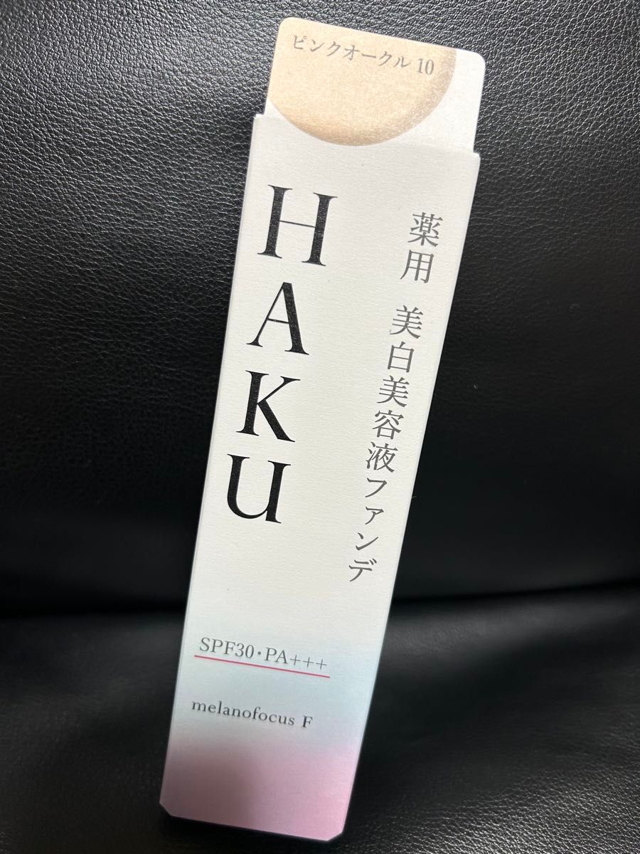 HAKU薬用美白美容液ファンデ ピンクオークル10|Yahoo!フリマ HAKU薬用美白美容液ファンデ ピンクオークル10|Yahoo!フリマ