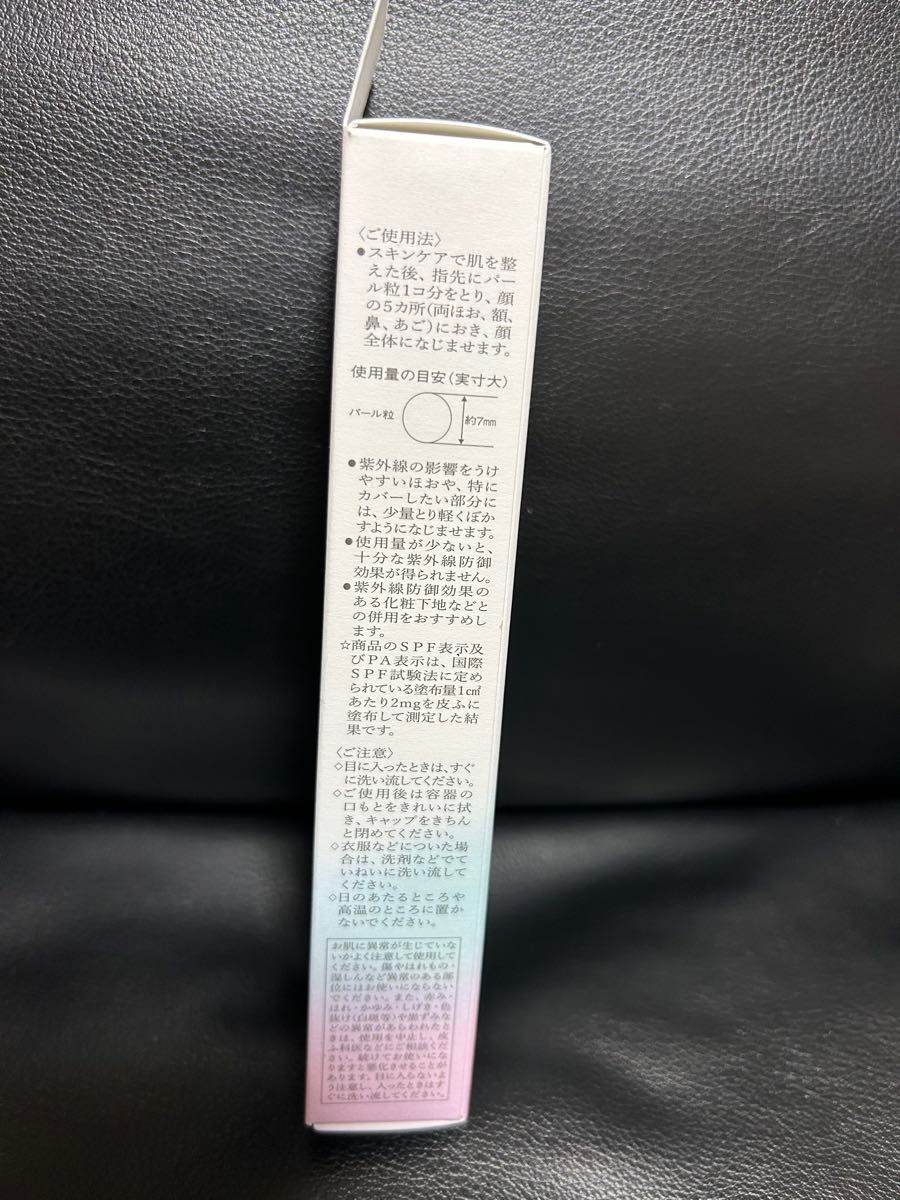 HAKU薬用美白美容液ファンデ ピンクオークル10|Yahoo!フリマ HAKU薬用美白美容液ファンデ ピンクオークル10|Yahoo!フリマ