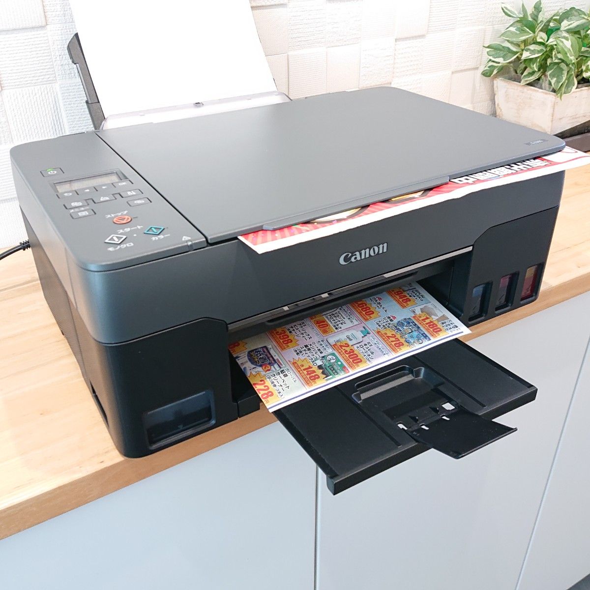 美品・正常動作・おまけつき CANON プリンター G3360|Yahoo 美品・正常動作・おまけつき CANON プリンター G3360|Yahoo