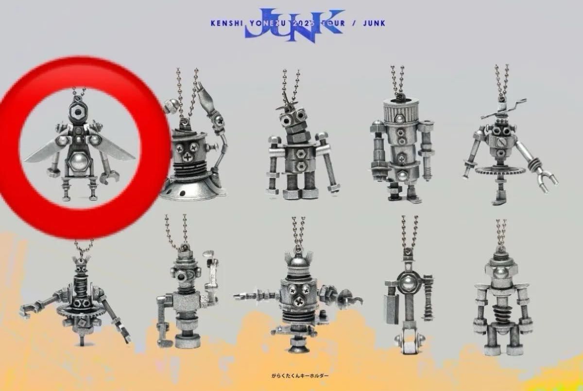 米津玄師さん JUNK がらくたくんキーホルダー ステッカーGO1枚 米津玄師さん JUNK がらくたくんキーホルダー ステッカーGO1枚