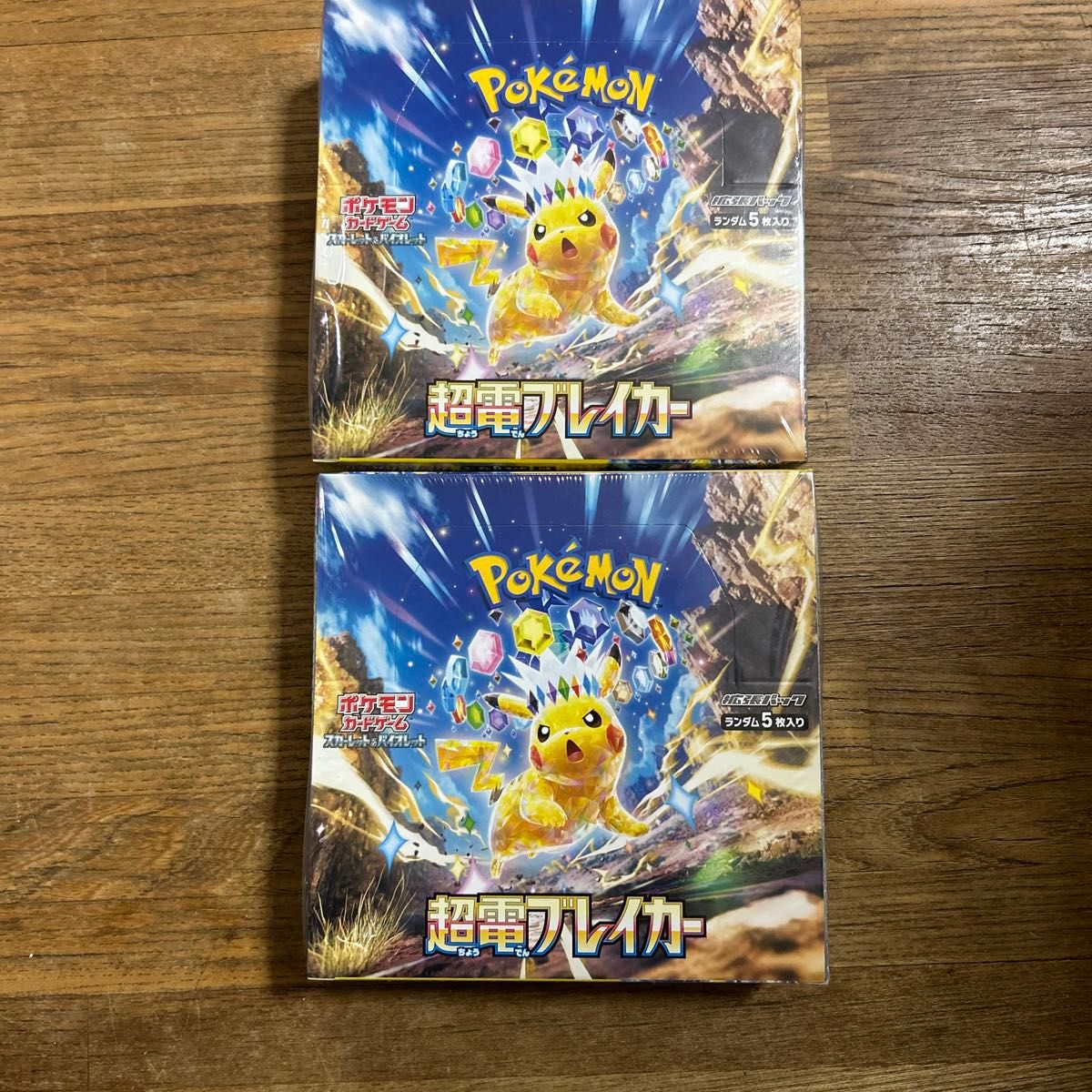 ポケモンカードゲーム スカーレット&バイオレット 拡張パック 超 ポケモンカードゲーム スカーレット&バイオレット 拡張パック 超