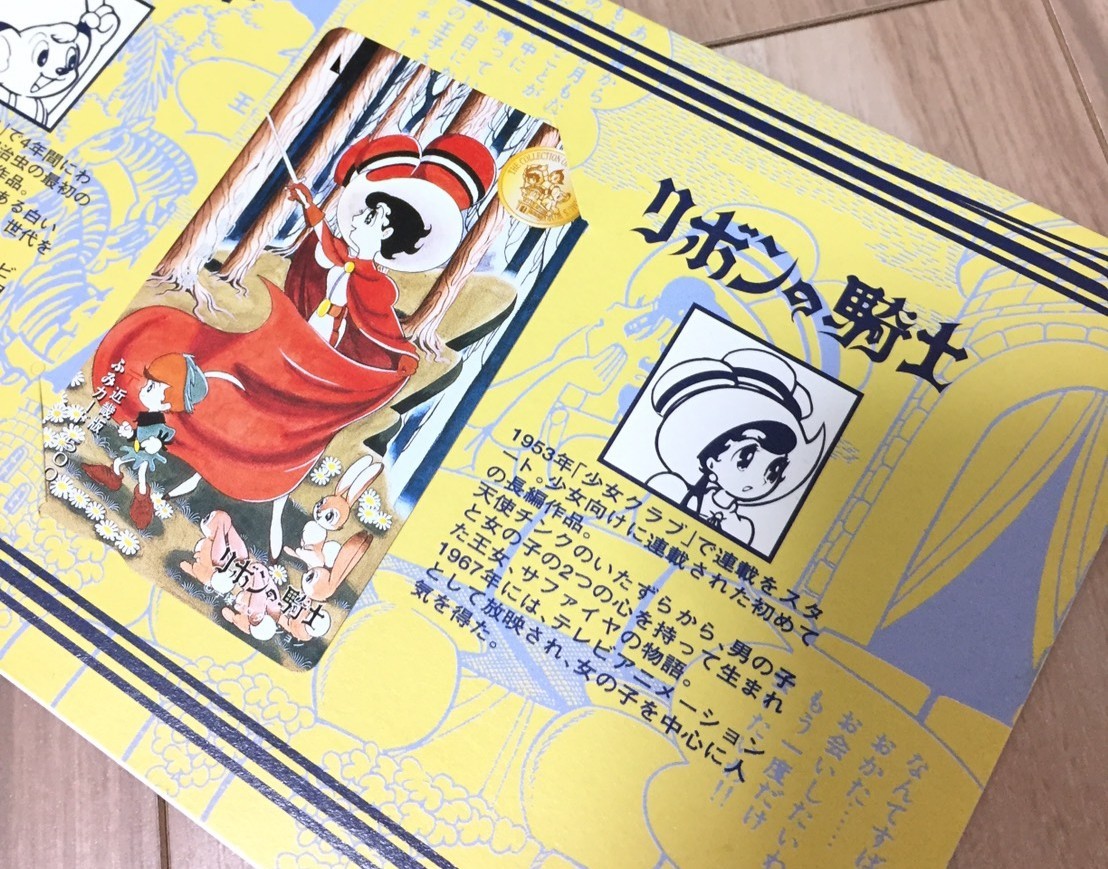 ヤフオク 即発送 レア 名作 アニメ 3種 手塚治虫 コレク ヤフオク 即発送 レア 名作 アニメ 3種 手塚治虫 コレク