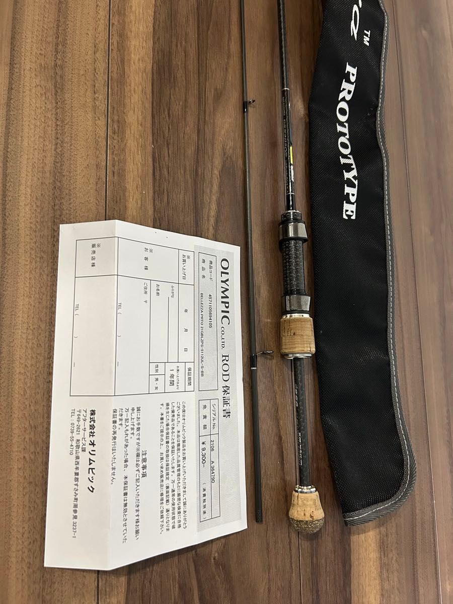 釣具専門店 修理品】オリムピック ベレッツァ プロトタイプ 釣具専門店 修理品】オリムピック ベレッツァ プロトタイプ