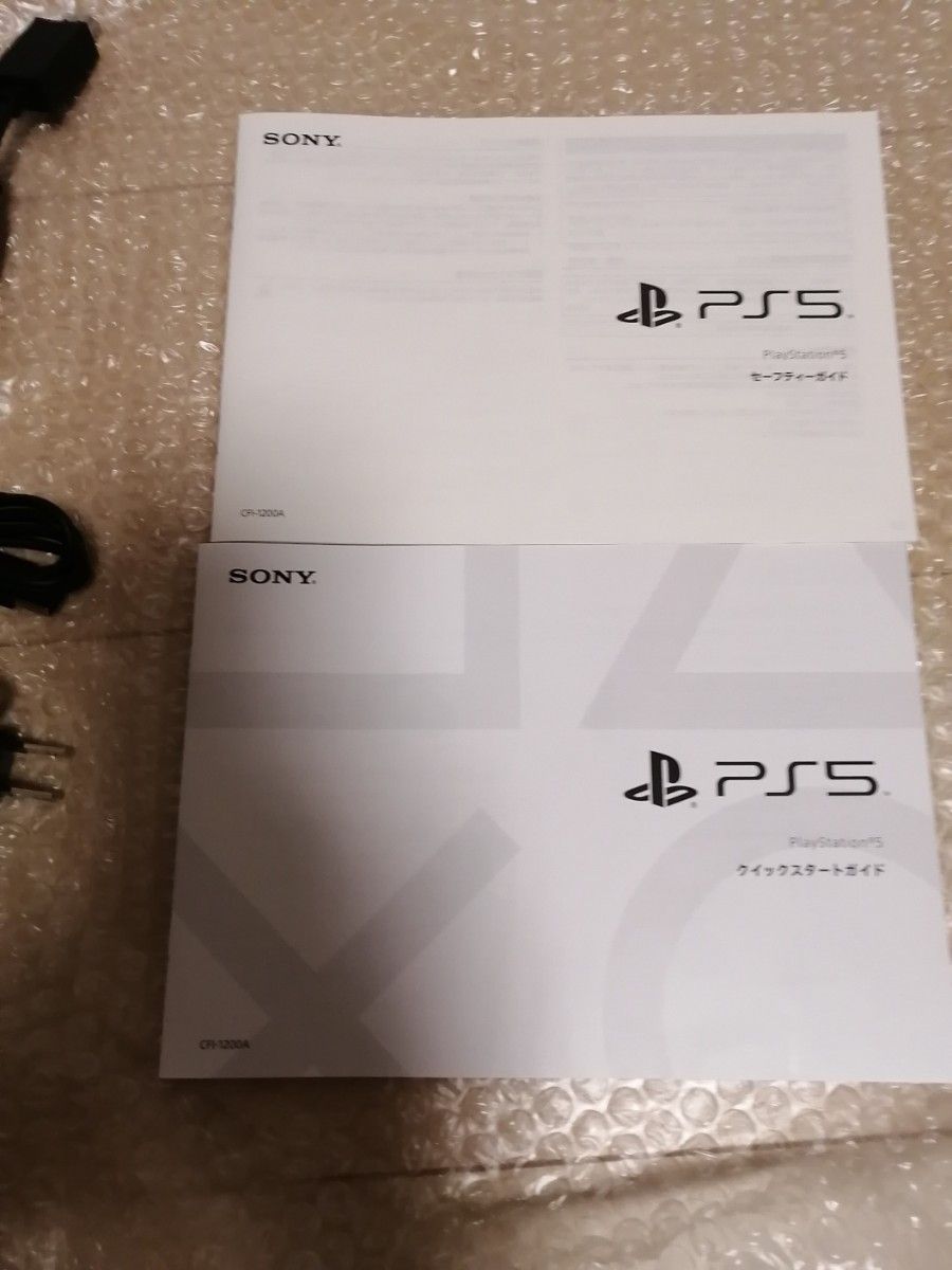 美品 PS5 PlayStation5 ディスクドライブ搭載モデル CFI-1200A01 美品 PS5 PlayStation5 ディスクドライブ搭載モデル CFI-1200A01