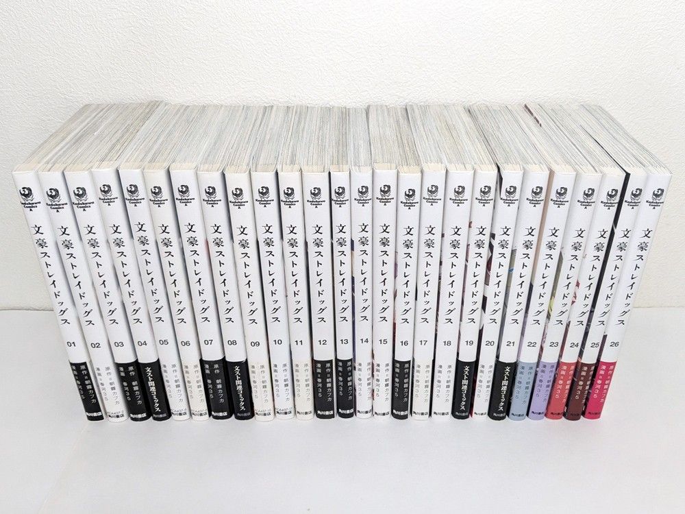 文豪ストレイドッグス 既刊 全巻 1~26巻 + 関連本等 計61冊 文豪ストレイドッグス 既刊 全巻 1~26巻 + 関連本等 計61冊