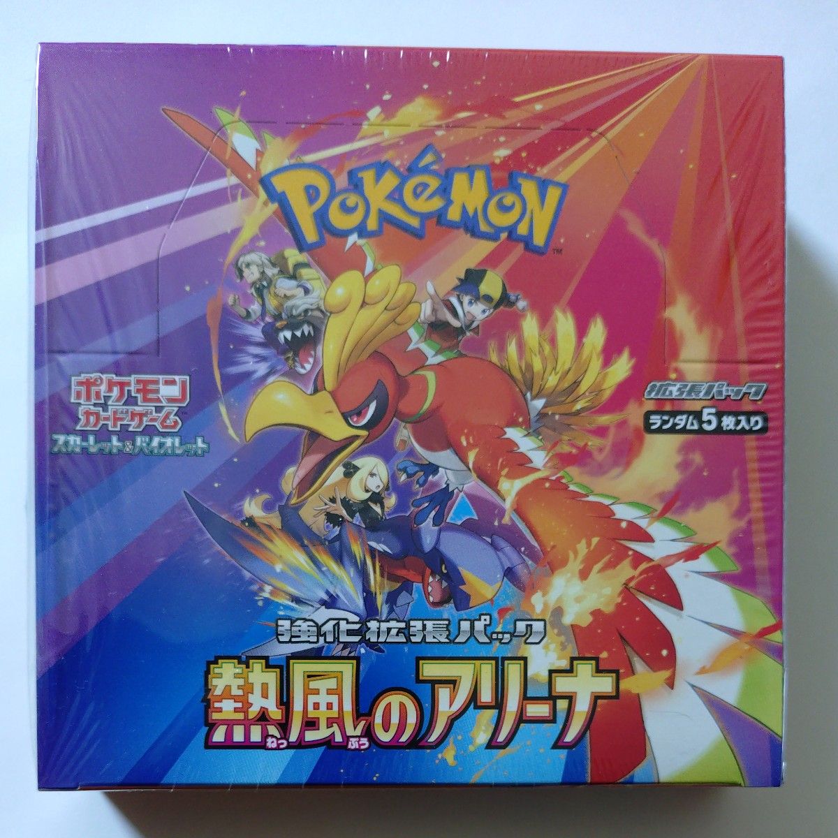 ポケモンカードゲーム 熱風のアリーナ シュリンク付き未開封BOX ポケモンカードゲーム 熱風のアリーナ シュリンク付き未開封BOX