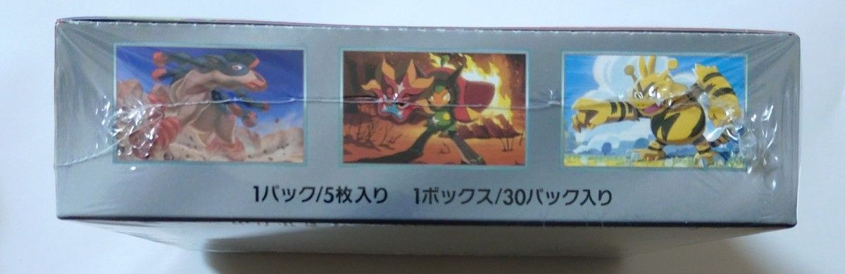 ポケモンカードゲーム 熱風のアリーナ シュリンク付き未開封BOX ポケモンカードゲーム 熱風のアリーナ シュリンク付き未開封BOX