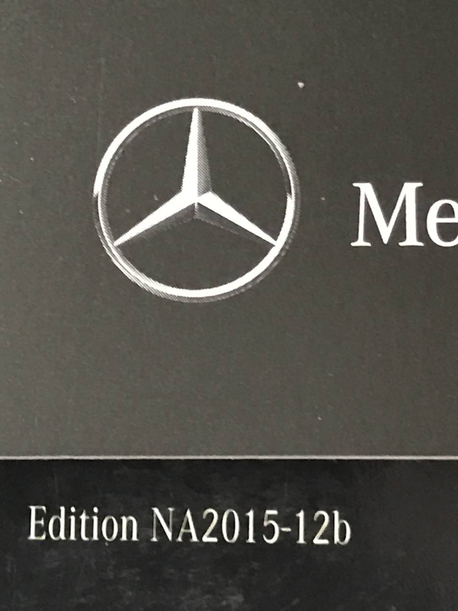 Mercedes-Benz C205 C-Class Mercedes-AMG C63 S Coupe AMG C63 Coupe C180 Sports Coupe OWNERS MANUAL☆Cクラス クーペ 取扱説明書 取説