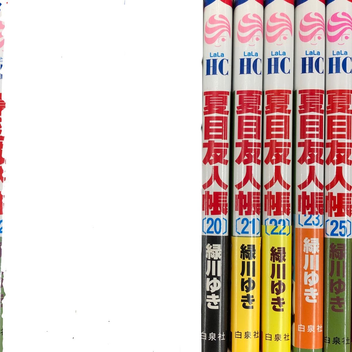5冊セット夏目友人帳 20 21 22 23 25 (花とゆめCOMICS 5冊セット夏目友人帳 20 21 22 23 25 (花とゆめCOMICS