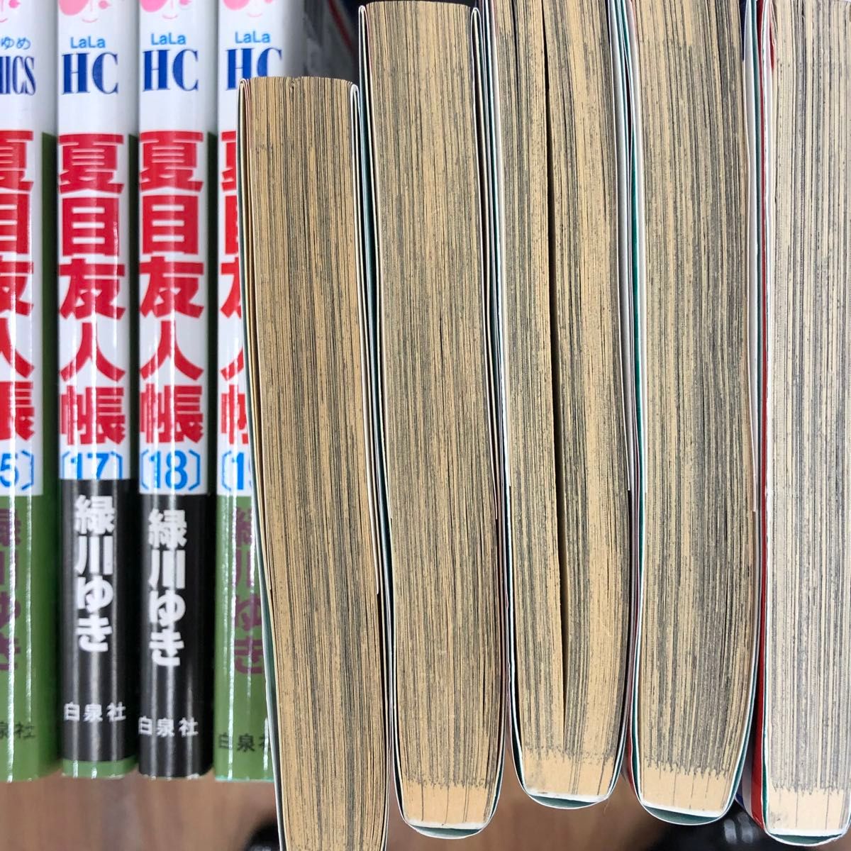 5冊セット夏目友人帳 20 21 22 23 25 (花とゆめCOMICS 5冊セット夏目友人帳 20 21 22 23 25 (花とゆめCOMICS