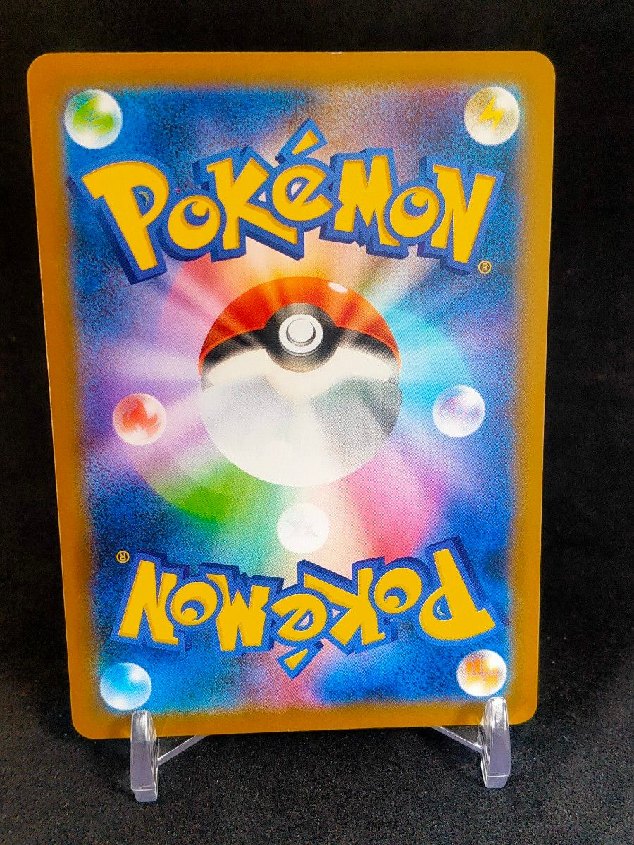 リザードン 25th 旧裏 ポケモンカード|Yahoo!フリマ(旧PayPay リザードン 25th 旧裏 ポケモンカード|Yahoo!フリマ(旧PayPay