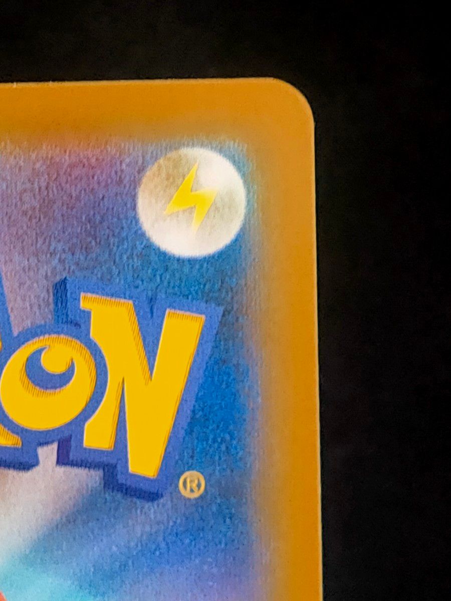 リザードン 25th 旧裏 ポケモンカード|Yahoo!フリマ(旧PayPay リザードン 25th 旧裏 ポケモンカード|Yahoo!フリマ(旧PayPay