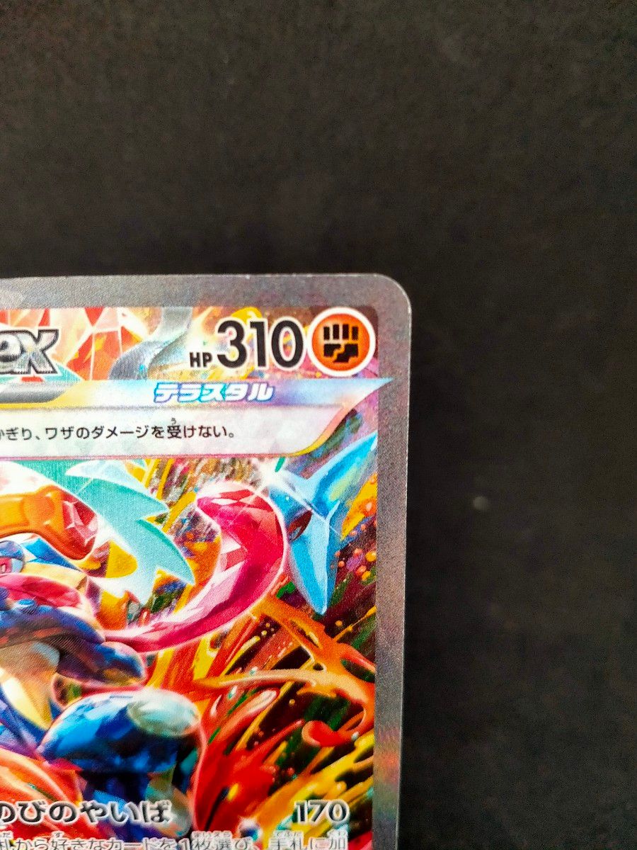 ゲッコウガex SAR クリムゾンヘイズ ポケモンカード|Yahoo ゲッコウガex SAR クリムゾンヘイズ ポケモンカード|Yahoo