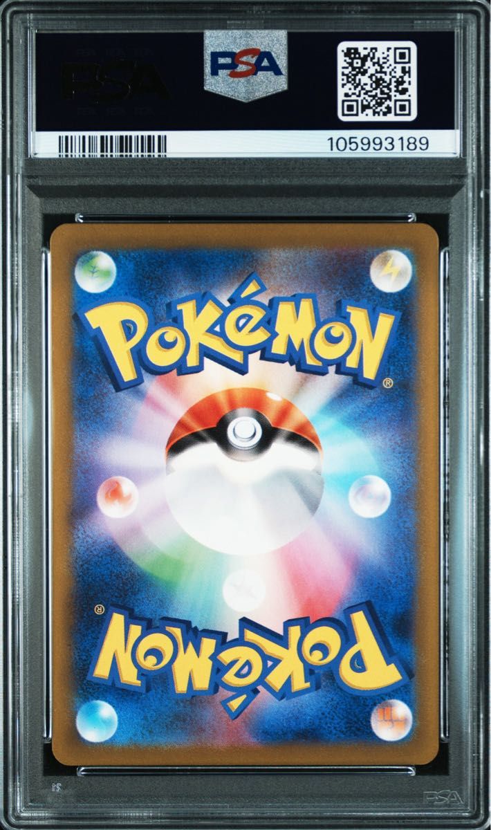ライコウ エンテイ スイクン v SAR PSA10 連番 ポケモンカード ライコウ エンテイ スイクン v SAR PSA10 連番 ポケモンカード