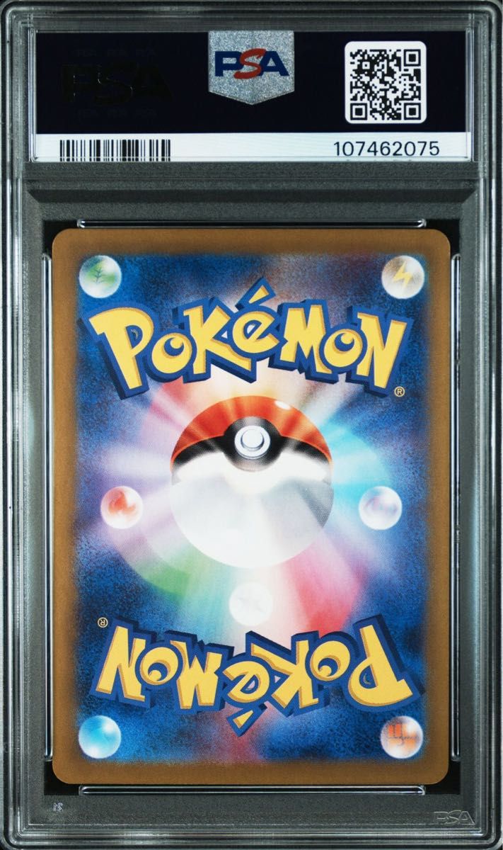 チラチーノ AR PSA10 ポケモンカードゲーム|Yahoo!フリマ(旧 チラチーノ AR PSA10 ポケモンカードゲーム|Yahoo!フリマ(旧