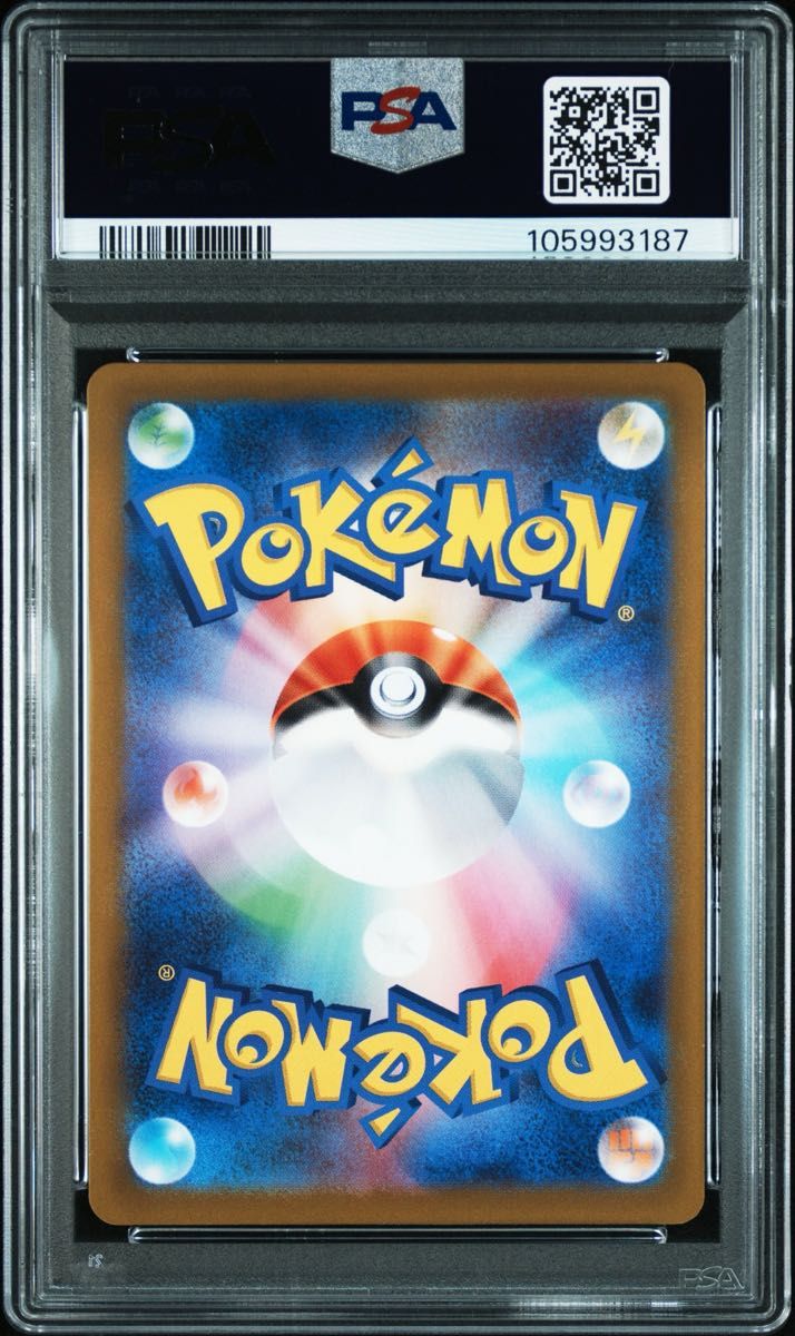 ライコウ エンテイ スイクン v SAR PSA10 連番 ポケモンカード ライコウ エンテイ スイクン v SAR PSA10 連番 ポケモンカード