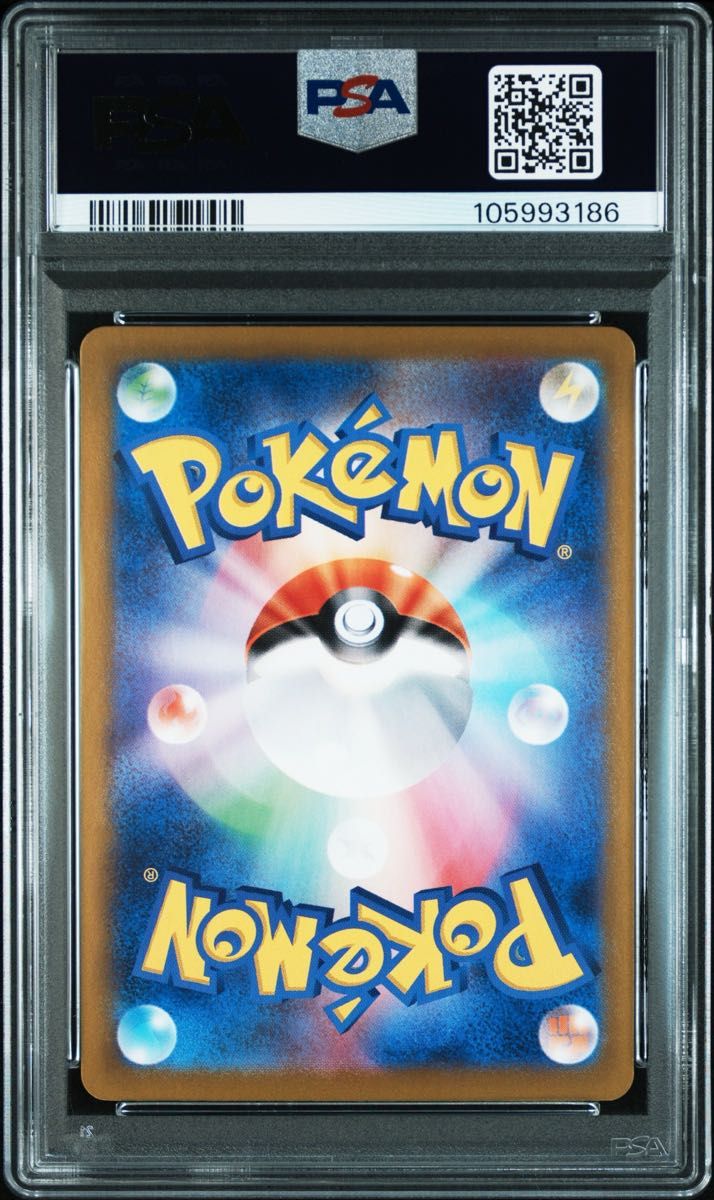 ニャース AR プロモ PSA10 ポケモンカード|Yahoo!フリマ(旧 ニャース AR プロモ PSA10 ポケモンカード|Yahoo!フリマ(旧