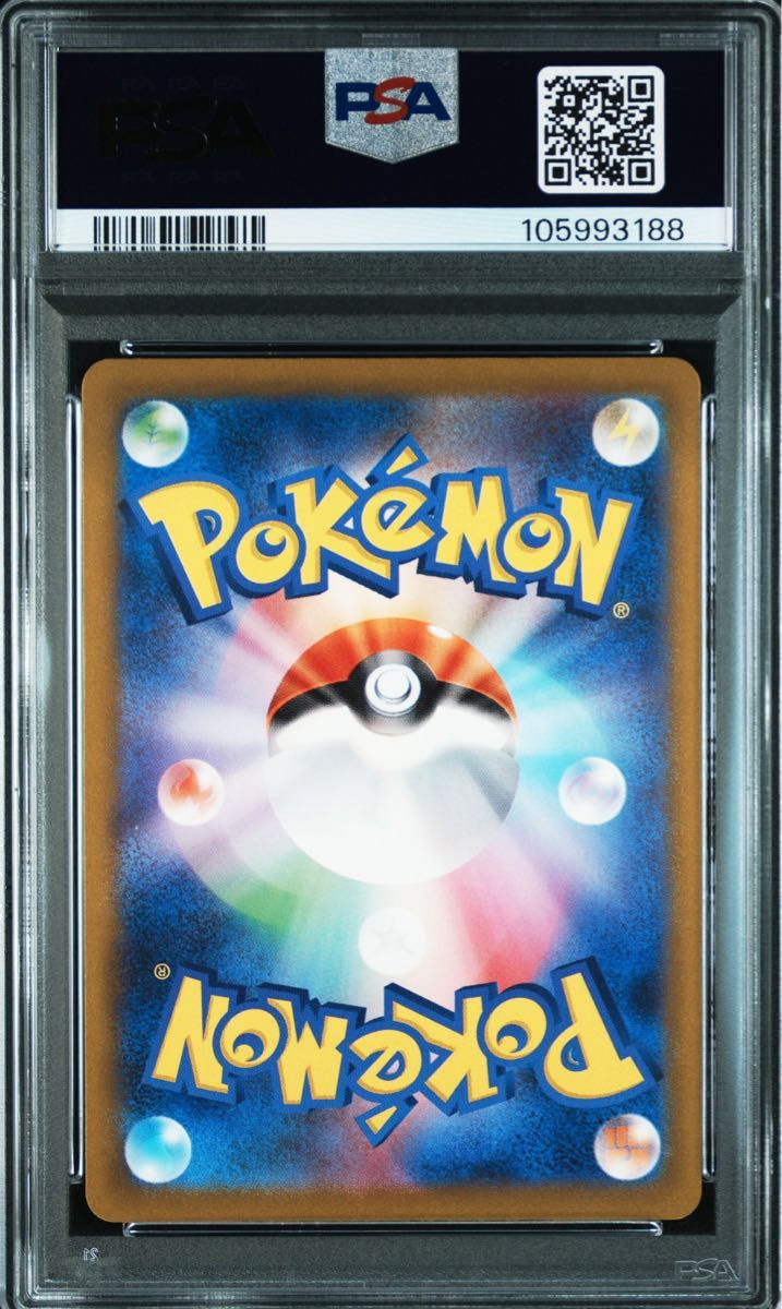 ライコウ エンテイ スイクン v SAR PSA10 連番 ポケモンカード ライコウ エンテイ スイクン v SAR PSA10 連番 ポケモンカード