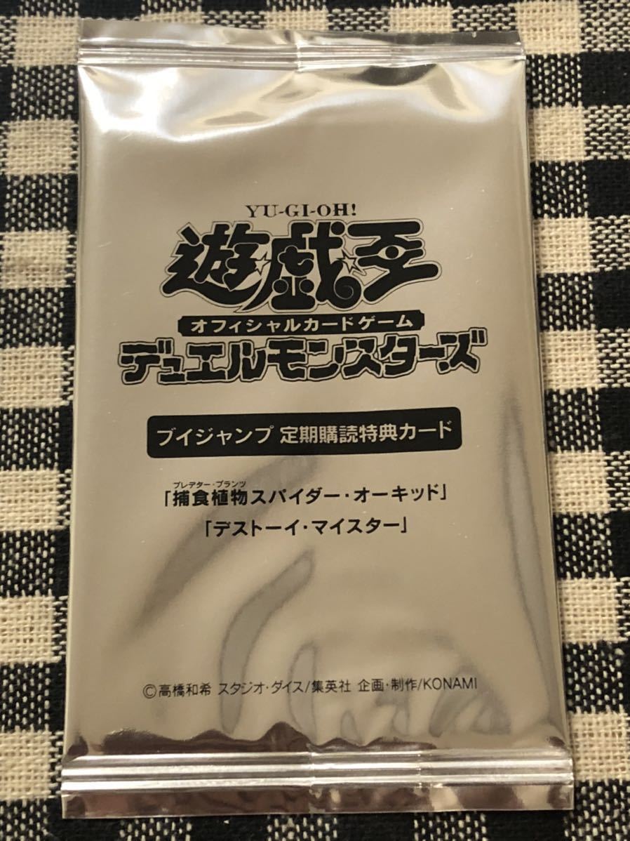 デストーイマイスターの値段と価格推移は 4件の売買情報を集計したデストーイマイスターの価格や価値の推移データを公開 デストーイマイスターの値段と価格推移は 4件の売買情報を集計したデストーイマイスターの価格や価値の推移データを公開
