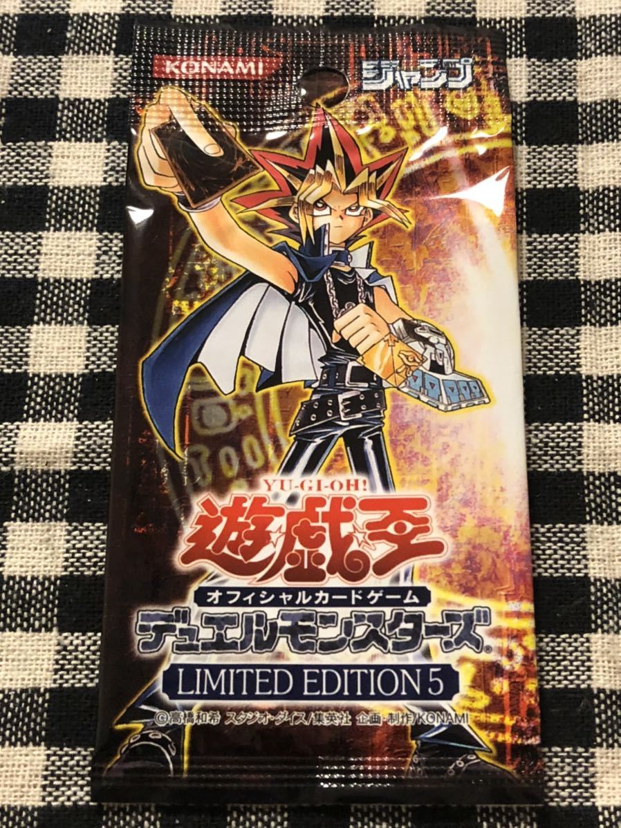 遊戯王 LIMITED EDITION 5 遊戯パック ブラックパラディン マジシャンガール ソウルテイカー 魔術の呪文書 ズヴァルキリア ウルトラレア5枚_画像1