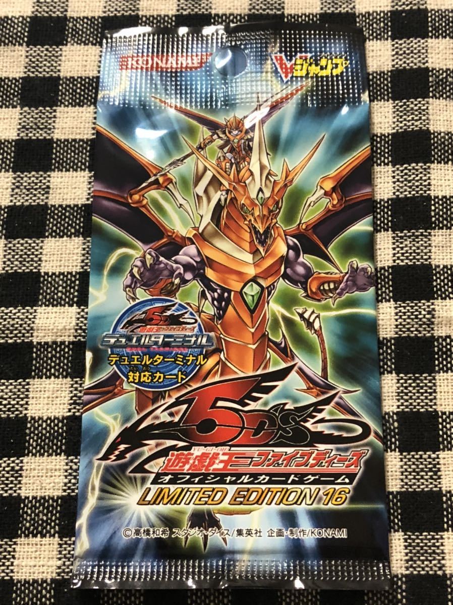 遊戯王 LIMITED EDITION 16 Aジェネクスドゥルダーク 魔轟神獣ルヴィラーダ ドラグニティナイトヴァジュランダ ウルトラレア3枚 新品未開封_画像1