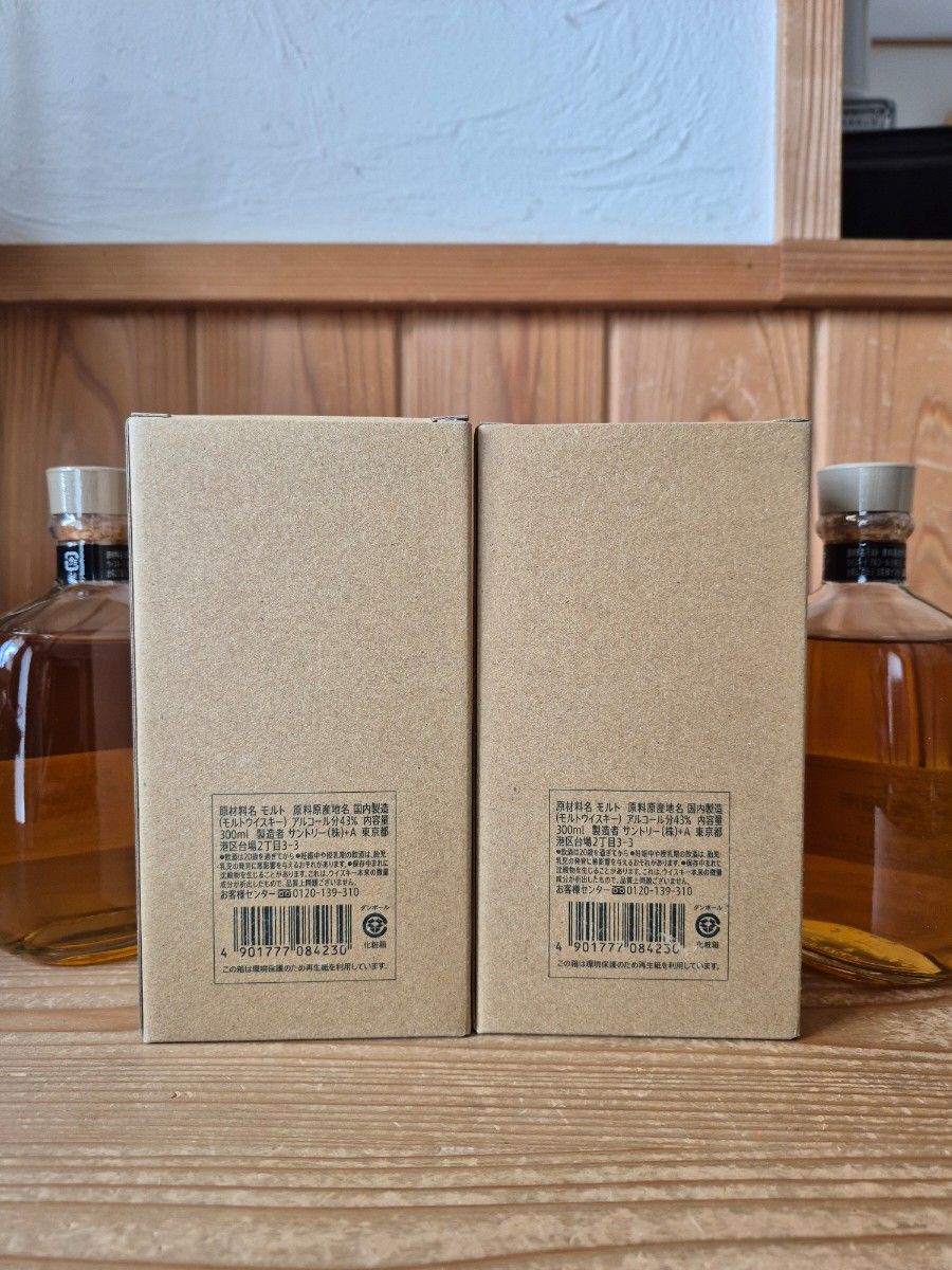 白州蒸溜所限定シングルモルト(シリアルナンバー入り)終売品 2 白州蒸溜所限定シングルモルト(シリアルナンバー入り)終売品 2