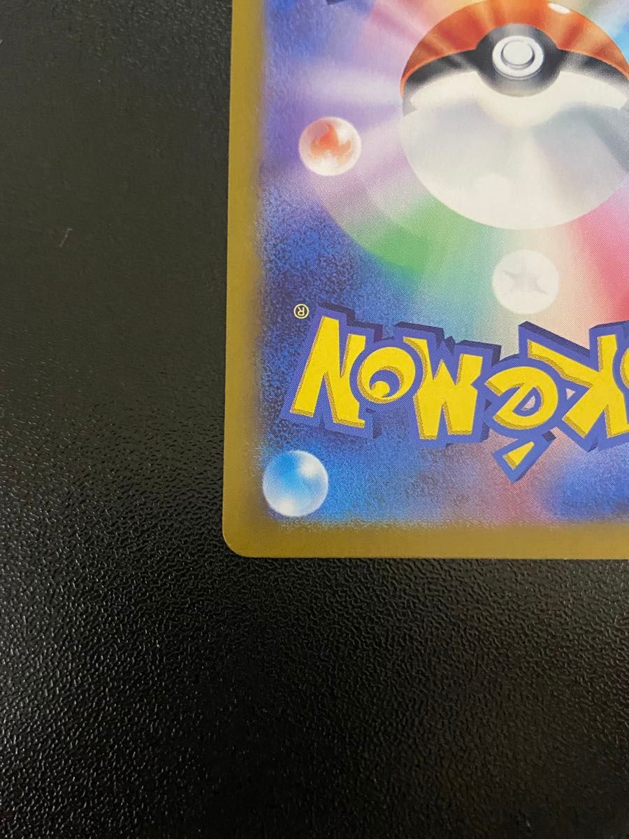 コイキング AR psa10 SV1a 080/073 ポケモンカード|Yahoo コイキング AR psa10 SV1a 080/073 ポケモンカード|Yahoo