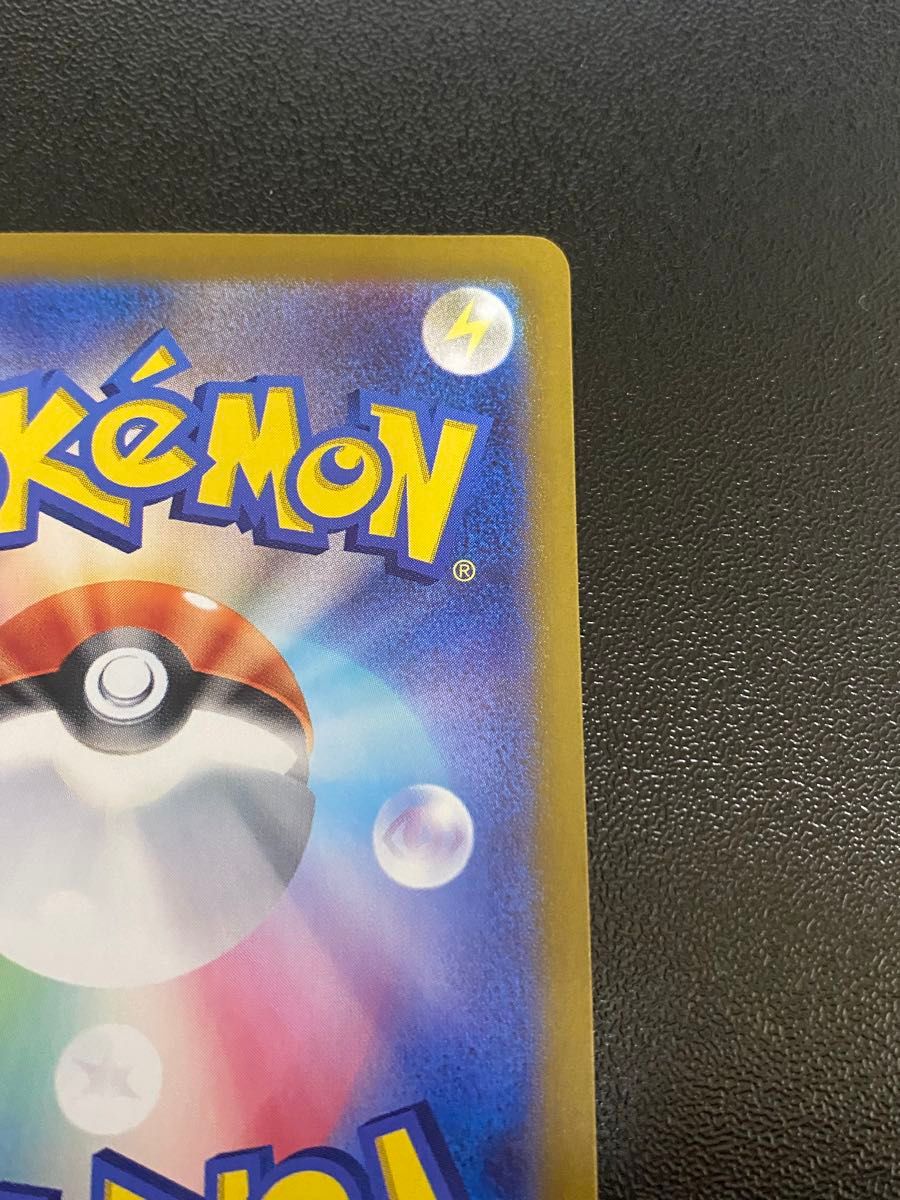 コイキング AR psa10 SV1a 080/073 ポケモンカード|Yahoo コイキング AR psa10 SV1a 080/073 ポケモンカード|Yahoo