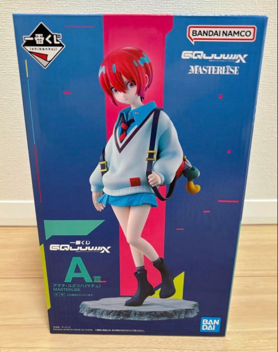 新品 A賞 アマテ・ユズリハ (マチュ) MASTERLISE 一番くじ 機動 新品 A賞 アマテ・ユズリハ (マチュ) MASTERLISE 一番くじ 機動