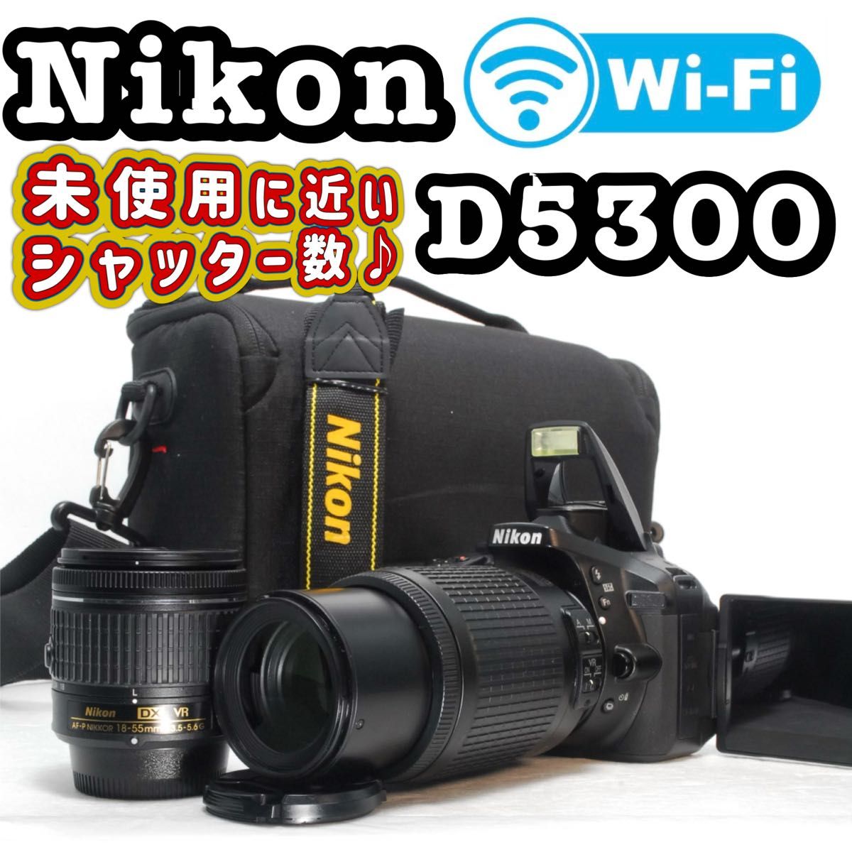 Nikon D5300 ダブルレンズ カメラバッグ付 ニコン 一眼レフ Nikon D5300 ダブルレンズ カメラバッグ付 ニコン 一眼レフ