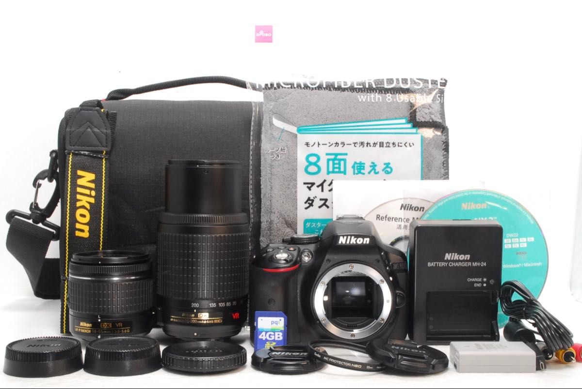 Nikon D5300 ダブルレンズ カメラバッグ付 ニコン 一眼レフ Nikon D5300 ダブルレンズ カメラバッグ付 ニコン 一眼レフ