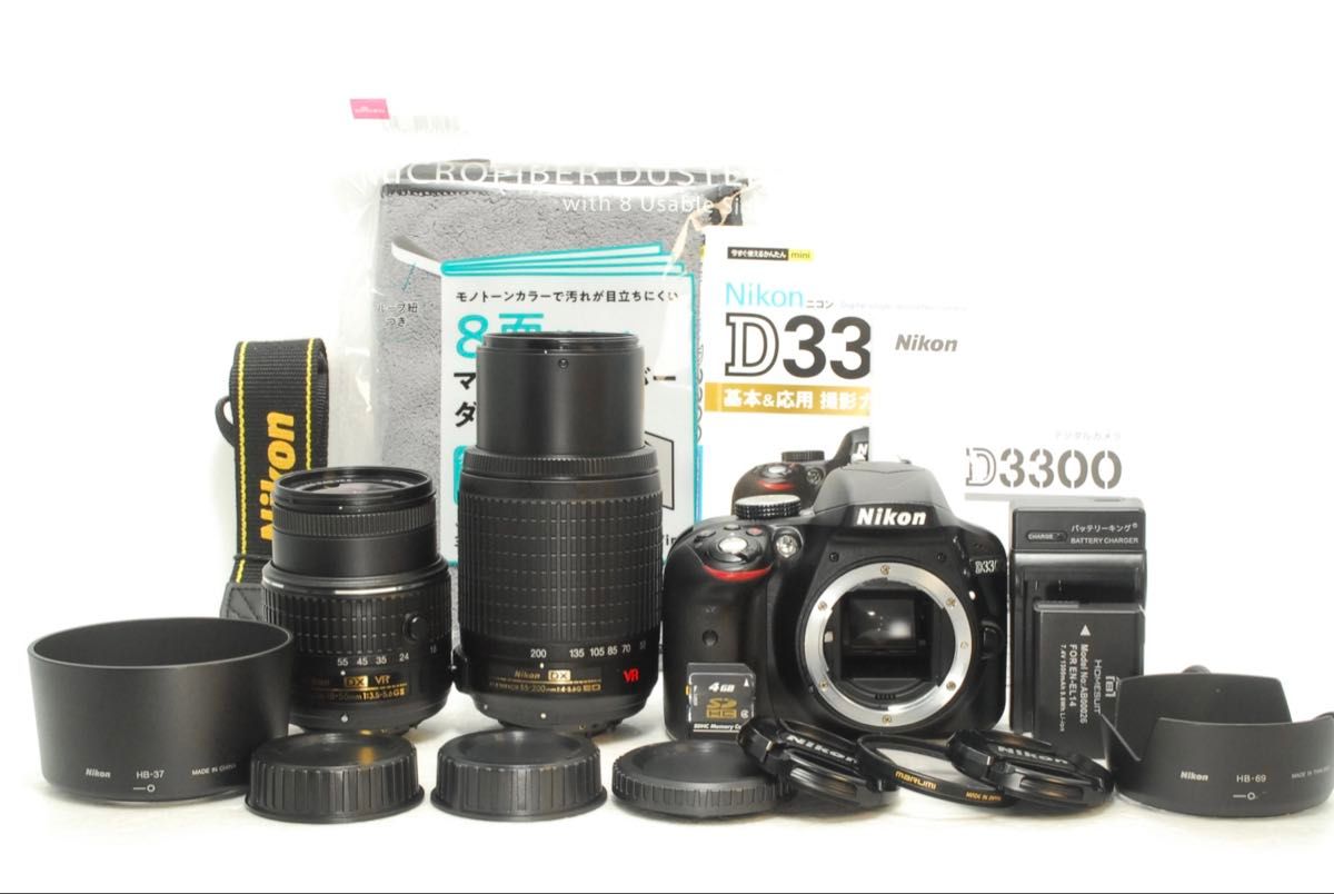 Nikon D3300 ダブルレンズ スマホ転送 ニコン 一眼レフカメラ