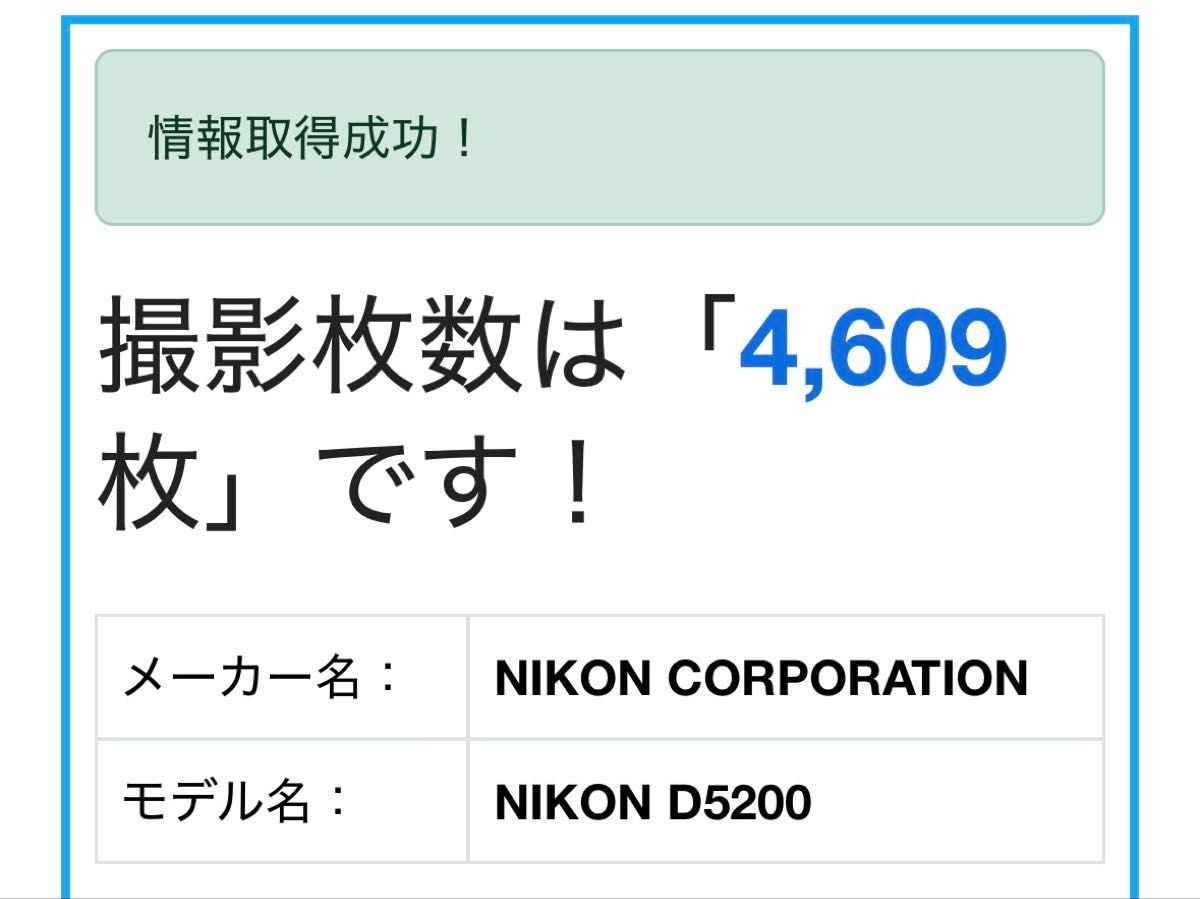 Nikon D5200 スマホ転送 ダブルレンズ 純正バッグ付 一眼レフ Nikon D5200 スマホ転送 ダブルレンズ 純正バッグ付 一眼レフ