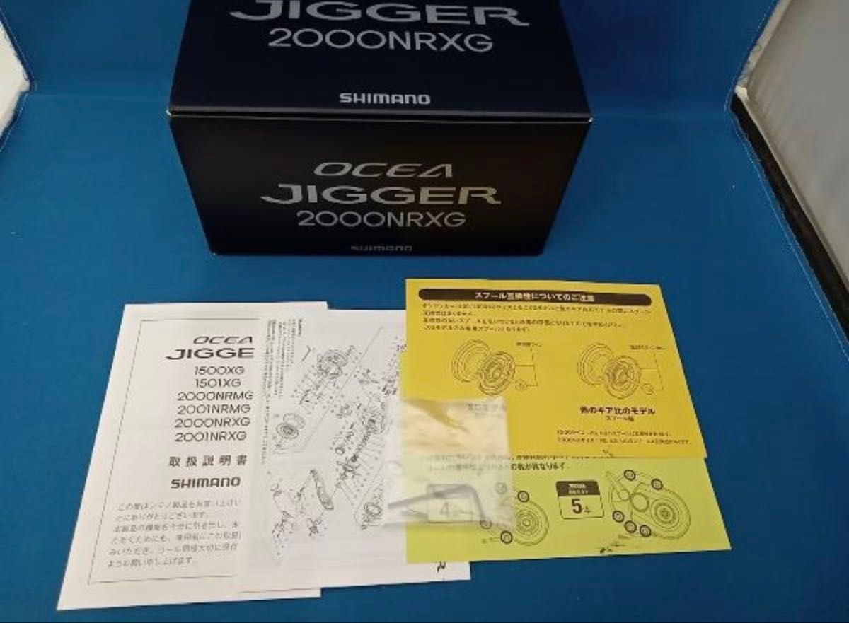 シマノ オシアジガー SHIMANO 2000NRXG OCEA JIGGER 右ハンドル シマノ オシアジガー SHIMANO 2000NRXG OCEA JIGGER 右ハンドル