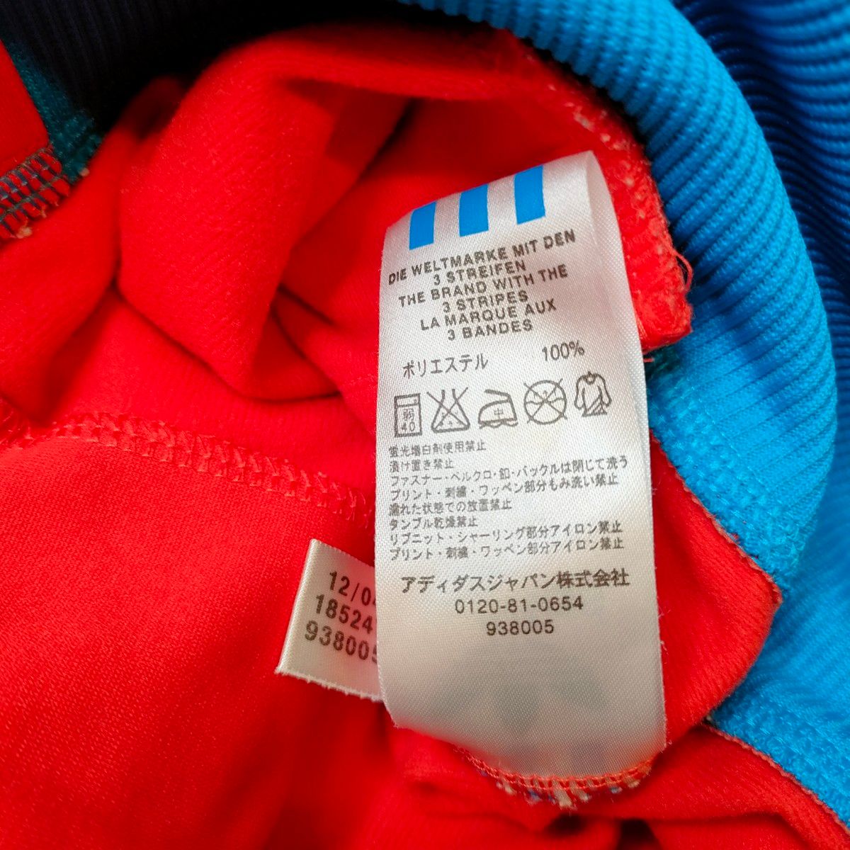 adidas Originals】Y2K トラックジャケット 黒タグ 希少カラー adidas Originals】Y2K トラックジャケット 黒タグ 希少カラー