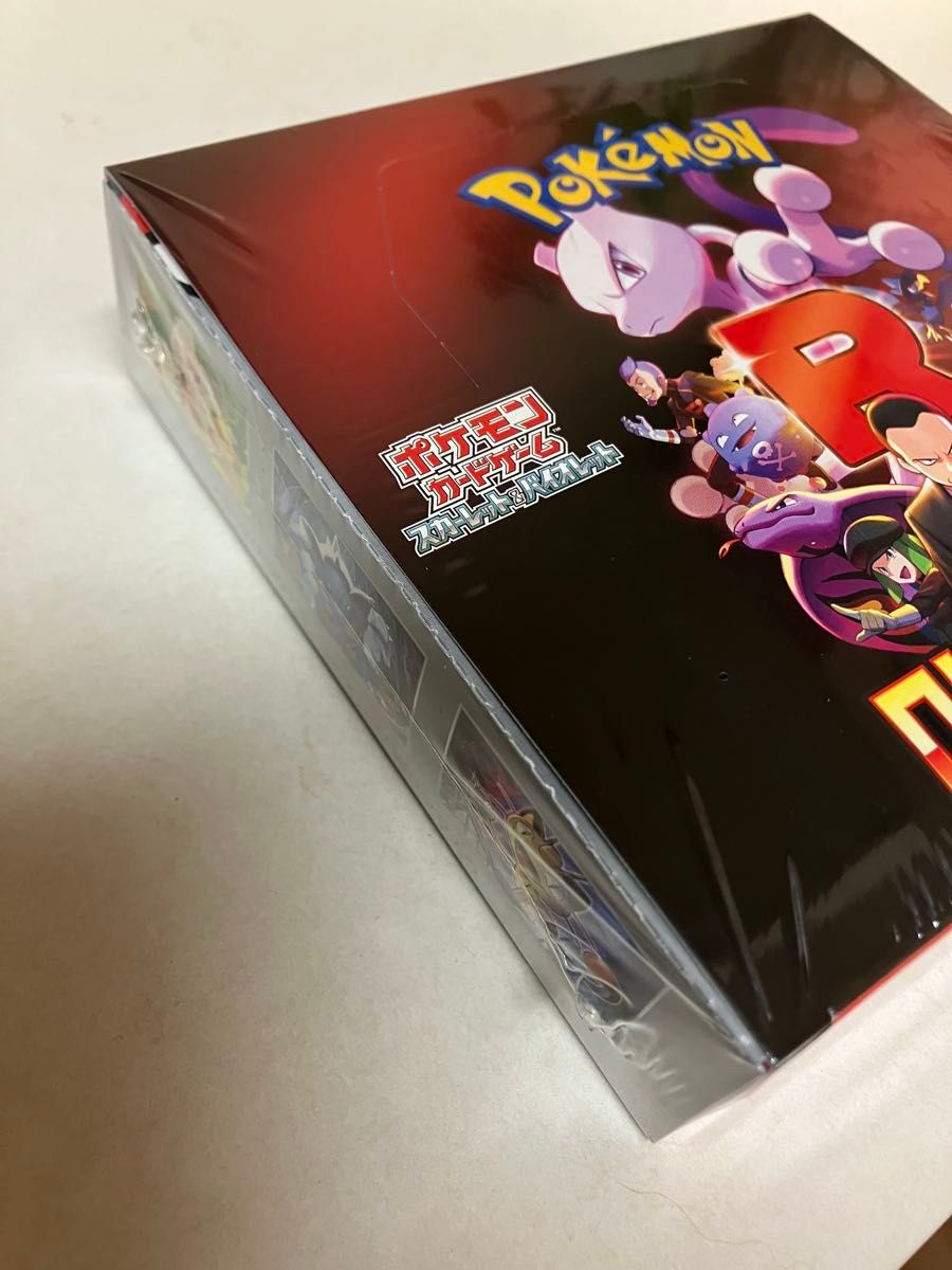 ロケット団の栄光 1BOX シュリンク付き ポケモンカードゲーム ロケット団の栄光 1BOX シュリンク付き ポケモンカードゲーム